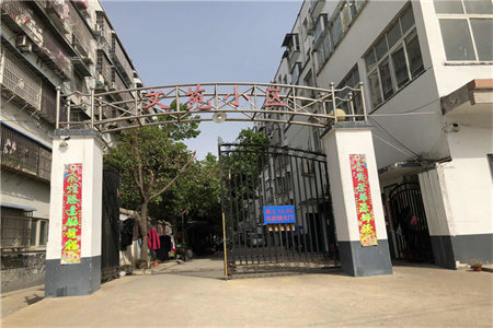教师公寓3室2厅1卫65万76m2简单装修出售